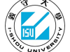 Đại học Nghĩa Thủ I-Shou University – 義守大學