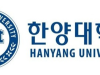 TRƯỜNG ĐẠI HỌC HANYANG HÀN QUỐC – 한양대학교 TOP 1