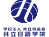  Trường Ngôn Ngữ Jishugakkan Japanese Language School ở Tokyo