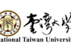 TRƯỜNG ĐẠI HỌC QUỐC GIA ĐÀI LOAN (NTU) 