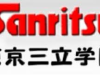 Trường Nhật ngữ Sanritsu (Tokyo Sanritsu Academy)
