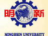 Đại học khoa học kỹ thuật Minh Tân 