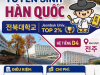ĐẠI HỌC QUỐC GIA JEONBUK (JBNU) - D-2