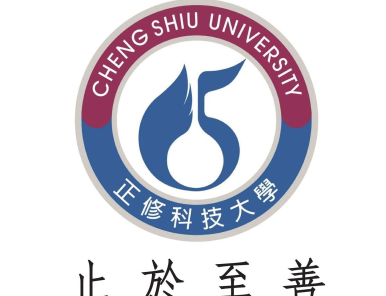 Đại Học Chính Tu: Cheng Shiu University – 正修科技大學 (CSU)