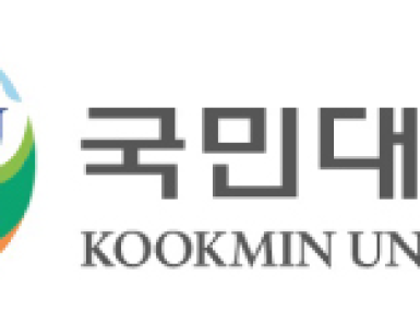 Trường Đại học Kookmin Hàn Quốc (국민대학교) TOP 2