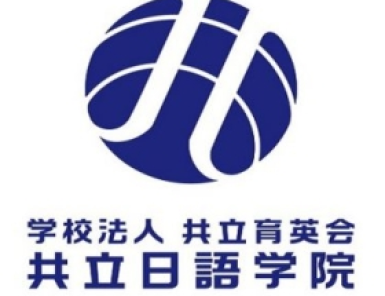  Trường Ngôn Ngữ Jishugakkan Japanese Language School ở Tokyo