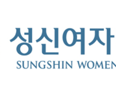 ĐẠI HỌC NỮ SUNGSHIN HÀN QUỐC – 성신여자대학교 TOP 1
