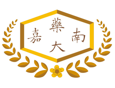Đại học Khoa học Dược Gia Nam (Chia Nan University of Pharmacy and Science - 嘉南藥理大學 (Jiā nán yàolǐ dàxué