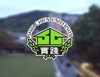 Đại học Thực Tiễn – Shih Chien University (USC – 實踐大學)