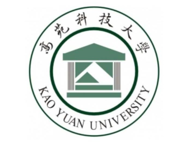 ĐẠI HỌC CAO UYỂN: KAO YUAN UNIVERSITY – 高苑科技大學