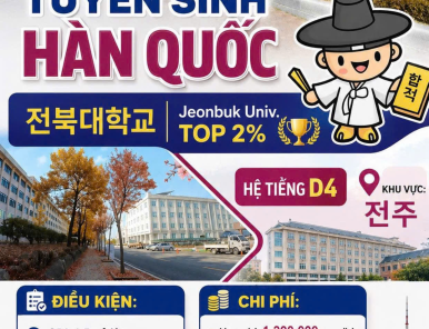 ĐẠI HỌC QUỐC GIA JEONBUK (JBNU) - D-2