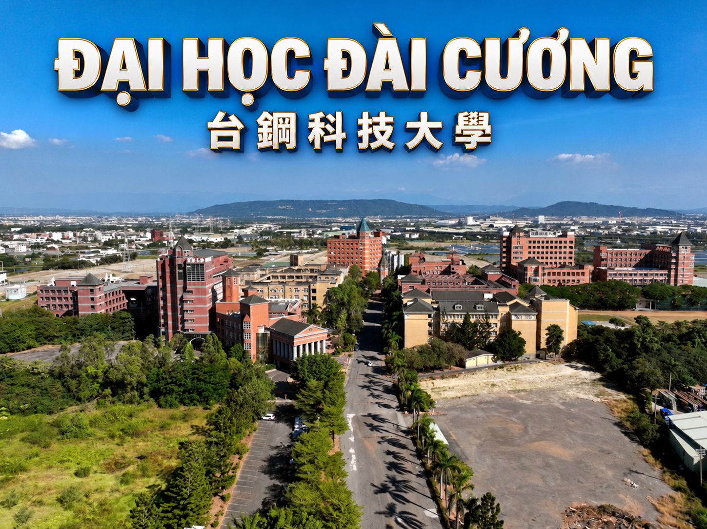ĐẠi học ĐÀi Cương - Cao Hùng, ĐÀi Loan